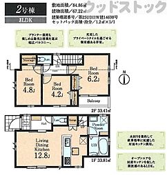 小平市学園東町 新築戸建 2号棟