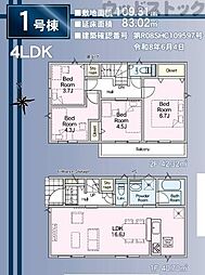 府中市若松町4丁目　新築一戸建て　1号棟
