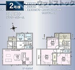 府中市若松町4丁目　新築一戸建て　2号棟