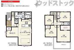 西東京市谷戸町1丁目　新築一戸建て