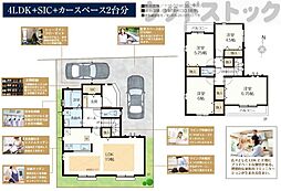 練馬区大泉町5丁目 新築戸建 A号棟