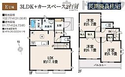 小平市上水南町2丁目 新築戸建 E号棟