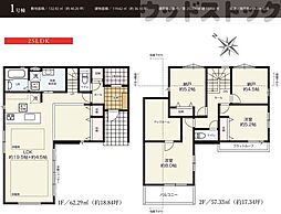 国分寺市富士本1丁目 新築戸建 1号棟