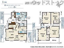 小金井市貫井南町1丁目　新築一戸建て