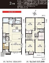 練馬区下石神井2丁目 新築戸建 2号棟