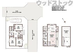 小金井市貫井南町2丁目　新築一戸建て　1号棟