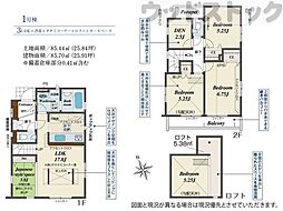 東村山市諏訪町1丁目 新築戸建 1号棟
