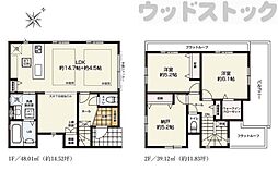 狛江市岩戸南3丁目　新築一戸建て　1号棟