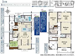 練馬区旭町1丁目 新築戸建 1号棟