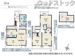 東久留米市南沢1丁目 新築戸建 3号棟