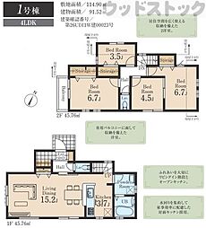 東久留米市八幡町3丁目 新築戸建 1号棟