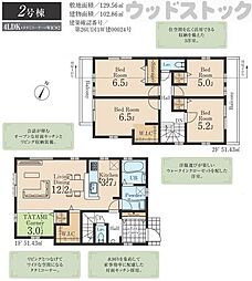 東久留米市八幡町3丁目 新築戸建 2号棟