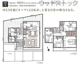 狛江市中和泉5丁目　新築一戸建て
