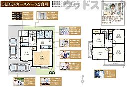 練馬区西大泉3丁目 新築戸建 A号棟