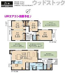 府中市押立町5丁目　新築一戸建て　2号棟
