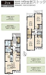 府中市幸町2丁目　新築一戸建て　2号棟
