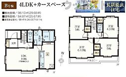 練馬区大泉学園町5丁目 新築戸建 B号棟
