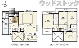 三鷹市牟礼5丁目　新築一戸建て