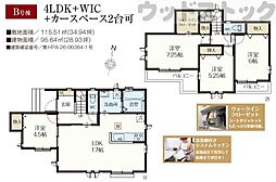 東久留米市下里3丁目 新築戸建 B号棟