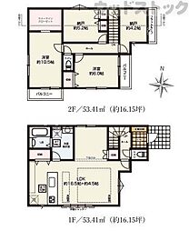三鷹市井口5丁目　新築一戸建て　4号棟