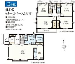 小平市鈴木町1丁目 新築戸建 E号棟