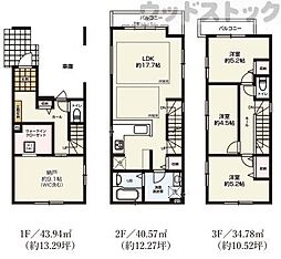狛江市和泉本町3丁目　新築一戸建て　1号棟
