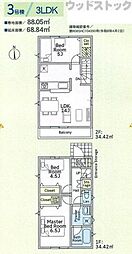 府中市本町3丁目　新築一戸建て　3号棟
