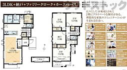 杉並区成田東1丁目 新築戸建 A号棟