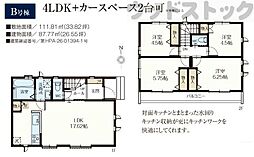 西東京市新町1丁目 新築戸建 B号棟