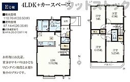 西東京市新町1丁目 新築戸建 E号棟