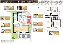 練馬区南大泉2丁目 新築戸建 A号棟