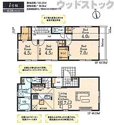 国分寺市新町3丁目 新築一戸建て 1号棟