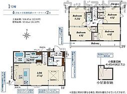 西東京市芝久保町3丁目　新築一戸建て