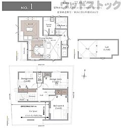 練馬区北町7丁目 新築戸建 1号棟