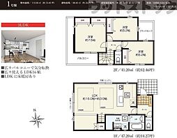 小金井市緑町4丁目 新築戸建 1号棟