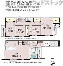 板橋区赤塚1丁目 新築戸建 A号棟