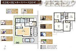 練馬区南大泉2丁目 新築戸建 A号棟