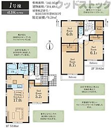 東村山市諏訪町2丁目 新築戸建 1号棟