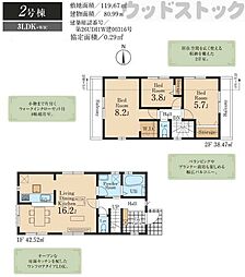 東村山市諏訪町2丁目 新築戸建 2号棟