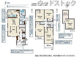 練馬区上石神井4丁目 新築戸建 2号棟