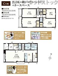 練馬区石神井台7丁目 新築戸建 C号棟