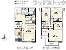 多摩市一ノ宮4丁目　新築一戸建て　2号棟