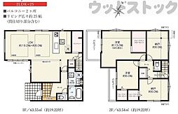 練馬区石神井台3丁目　新築一戸建て