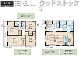 国分寺市北町2丁目 新築戸建 1号棟