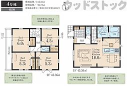 国分寺市北町2丁目 新築戸建 4号棟