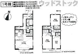 練馬区関町南2丁目　新築一戸建て　1号棟