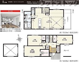練馬区上石神井南町 新築戸建 1号棟