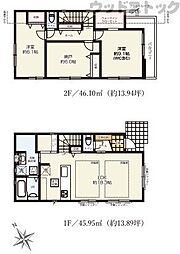 調布市西つつじヶ丘4丁目　新築一戸建て　1号棟
