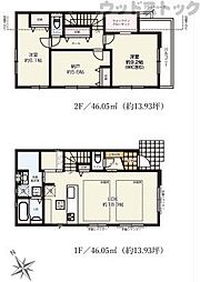 調布市西つつじヶ丘4丁目　新築一戸建て　2号棟
