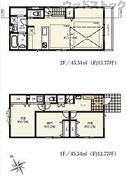 調布市西つつじヶ丘4丁目　新築一戸建て　3号棟